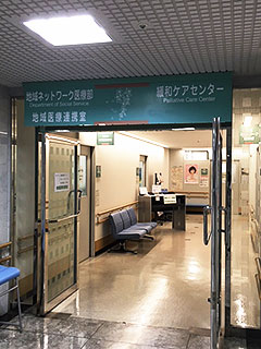 京都大学医学部附属病院